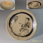 中島正雄牛見絵皿小皿