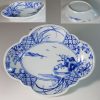 染付山水菱皿W6734