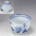 染付山水湯呑W7376