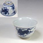 角福湯呑W7442