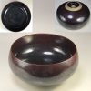 鉄釉六寸鉢W7463