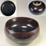 鉄釉六寸鉢W7463