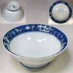 五寸鉢W7504