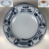 六寸半皿W7511