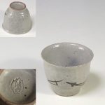 波六猪口W7607