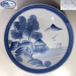 染付山水七寸皿W7623