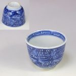 湯呑W7637