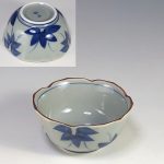 有田焼西山豆鉢小鉢五点セットW7694