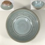 たち吉青磁三島小鉢