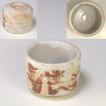 秀泉志野猪口W7731