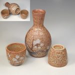 紅志野徳利猪口セット