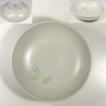 たち吉松の実小鉢W7779
