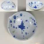 豆鉢片口W7821