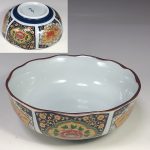 有田焼徳三郎小鉢W7828