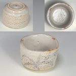 志野猪口W7867