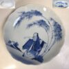 染付九寸半大皿W10094