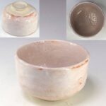 志野抹茶碗W9252