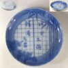 小皿W9242