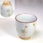 重山陶器湯呑W8154