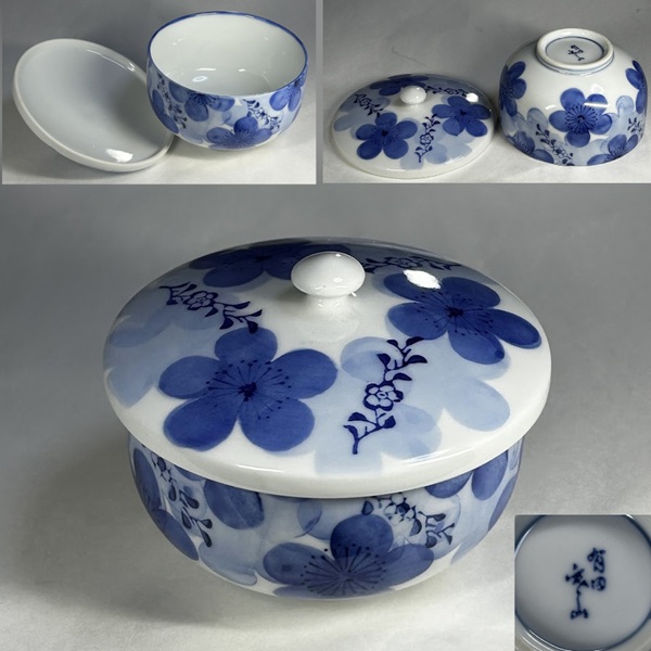有田焼蓋付湯呑W10744