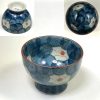 清峰湯呑W8164