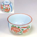 秀峰赤絵湯呑W8182