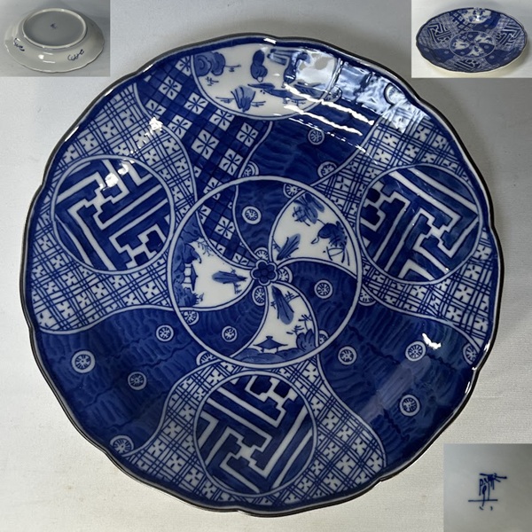 九谷阿古祥瑞八寸皿