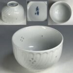 有田焼秀清蛍湯呑W10762