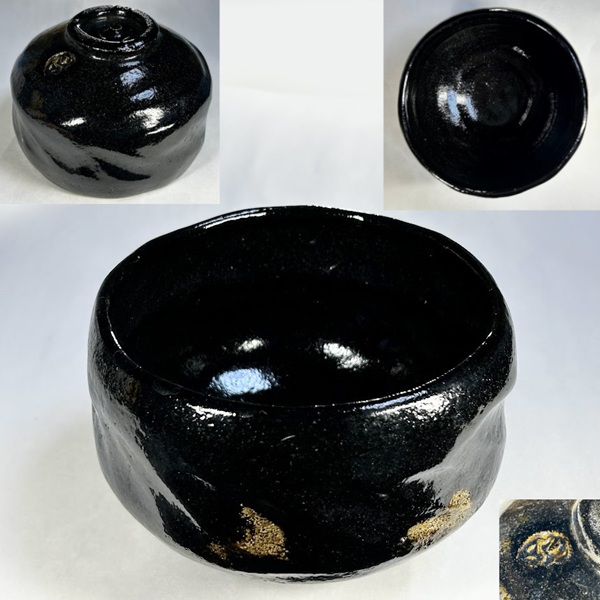 黒楽松楽抹茶碗