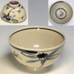 安南手抹茶碗W10123