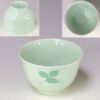 深川製磁湯呑W9369