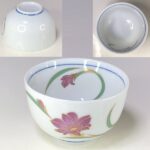 竹斎湯呑W9376