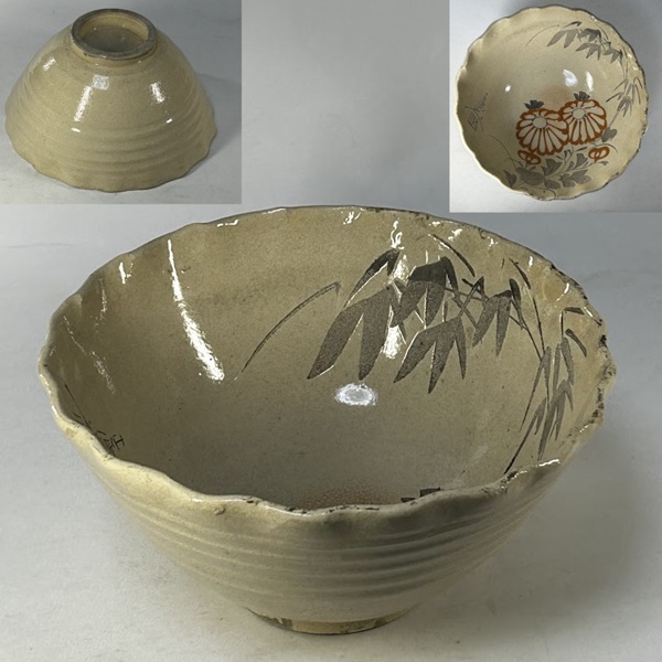 瀬戸焼菓子鉢W10797