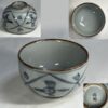 瑞祥湯呑W10799