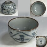 瑞祥湯呑W10799