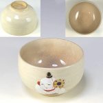 童湯呑W8269