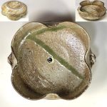 信楽焼へちもん菓子鉢W8302