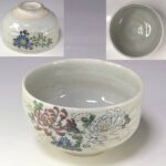 菊絵青磁抹茶碗