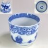 蕎麦猪口W9449