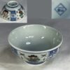 有田焼聖山窯飯茶碗W10833