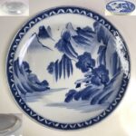 染付山水一尺大皿W9459