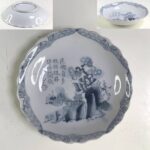 小皿W9530