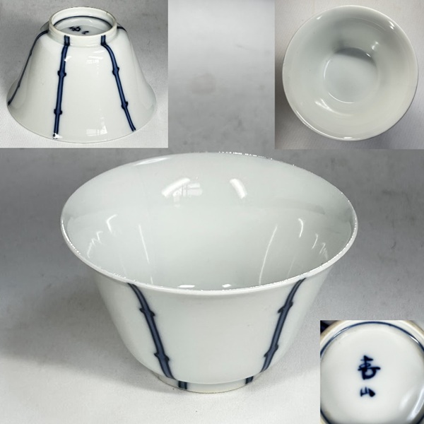 湯呑W10846