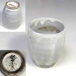 虎渓山水月窯粉吹風湯呑
