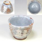 鼠志野猪口W8348