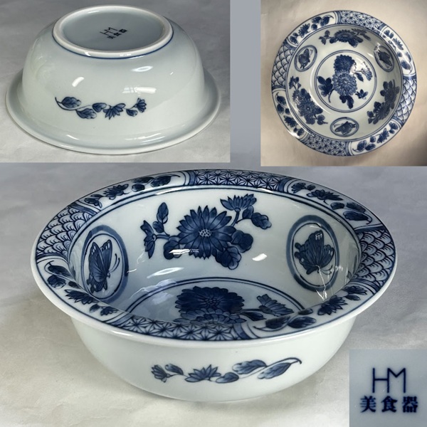 美食器小鉢W10864