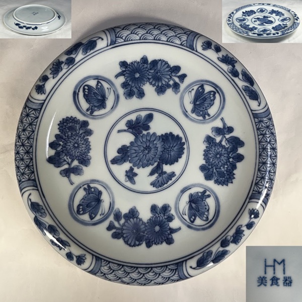 美食器小皿W10868