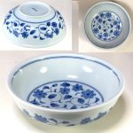 永楽窯小丼鉢W8384