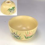 幸泉窯菖蒲湯呑