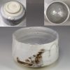 志野抹茶碗W7263